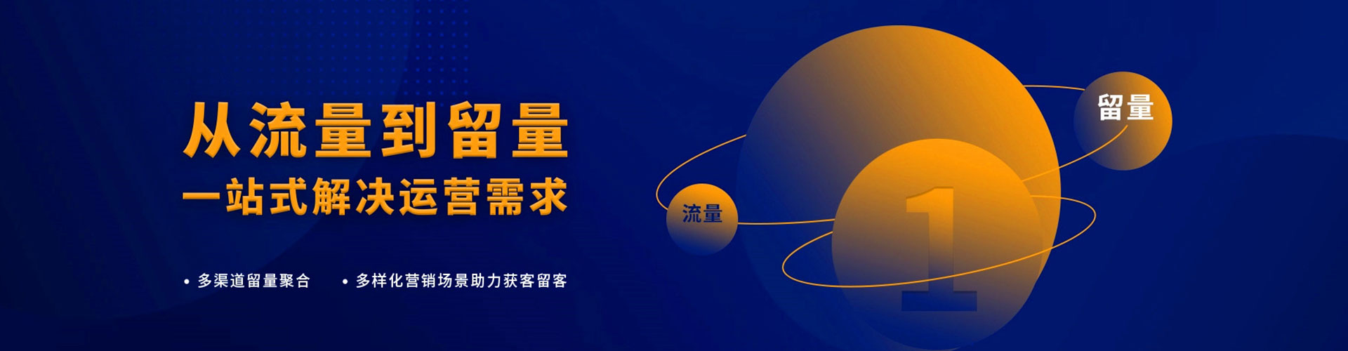南宫信息流开户