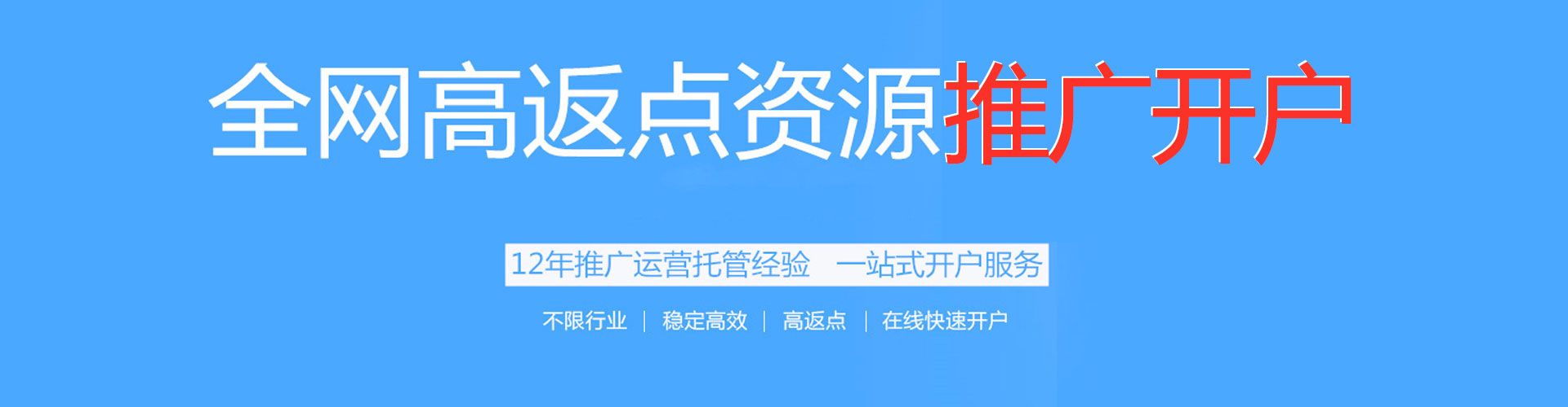 南宫百度推广费用